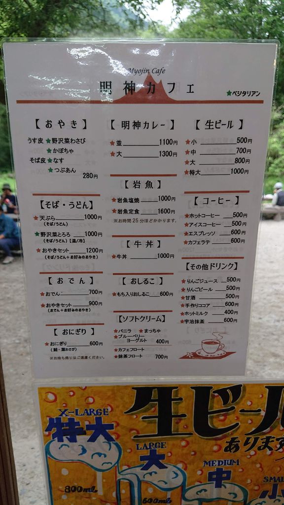 f:id:totsuspo:20190929225250j:plain f:id:totsuspo:20190929225250j:plain