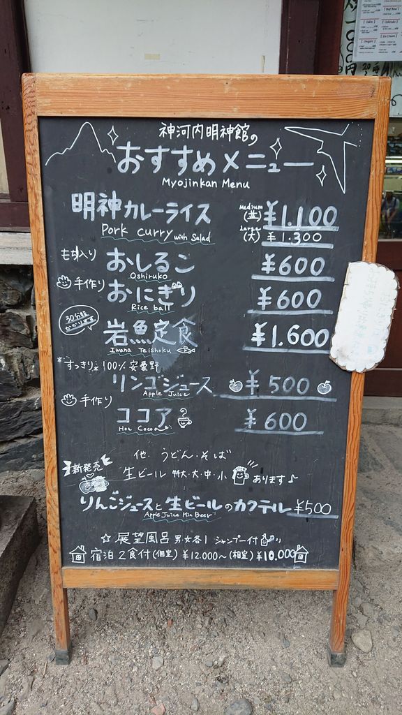 f:id:totsuspo:20190929225253j:plain f:id:totsuspo:20190929225253j:plain