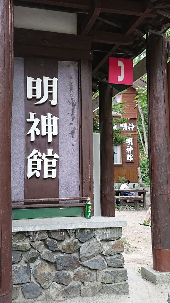 f:id:totsuspo:20190929225257j:plain f:id:totsuspo:20190929225257j:plain