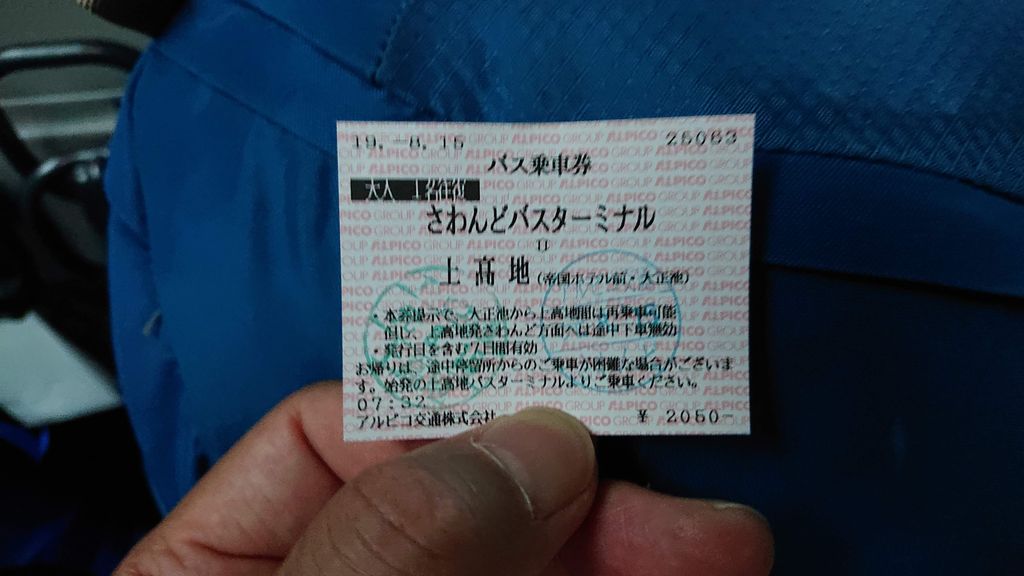 f:id:totsuspo:20190930225633j:plain