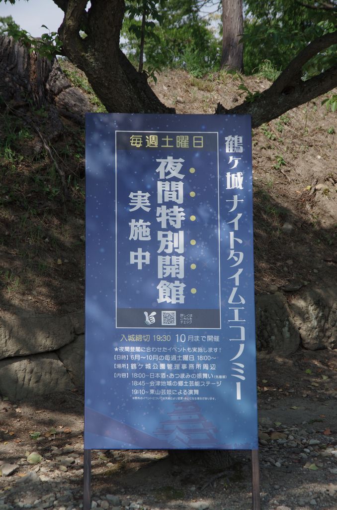 f:id:totsuspo:20191005223249j:plain