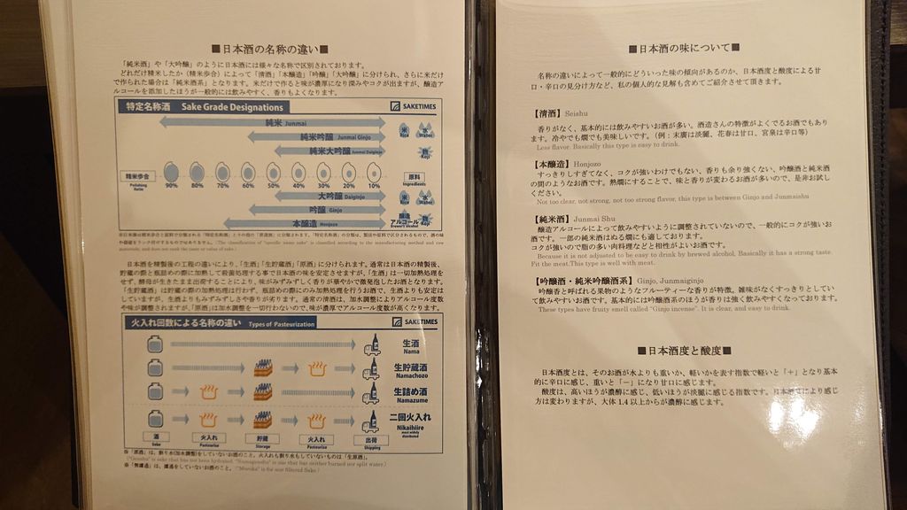 f:id:totsuspo:20191006220235j:plain