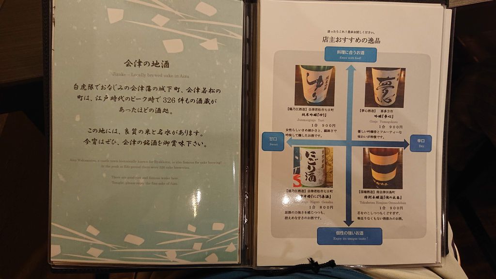 f:id:totsuspo:20191006220246j:plain