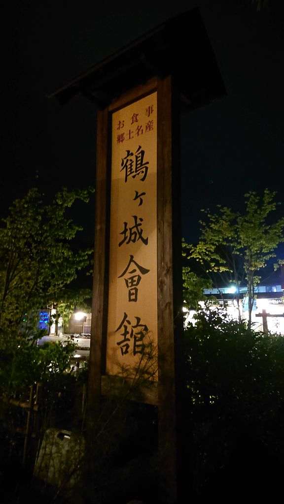 f:id:totsuspo:20191006220705j:plain