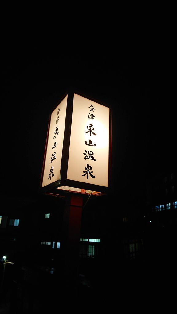f:id:totsuspo:20191006220759j:plain