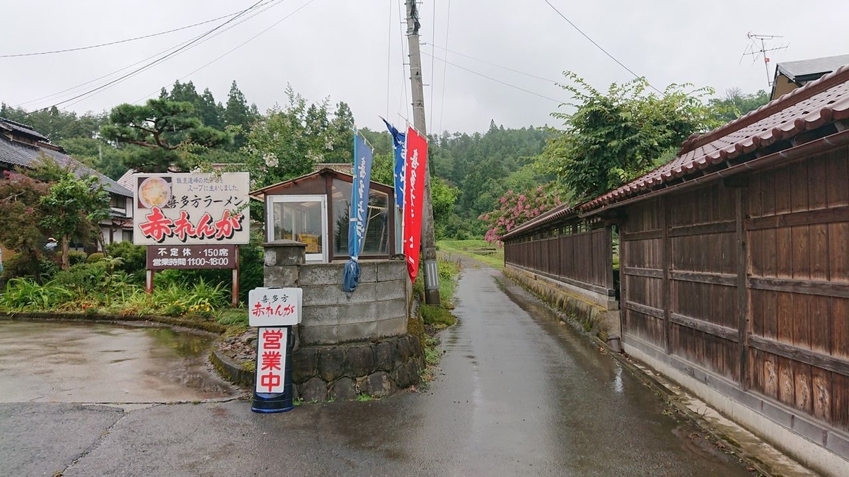 f:id:totsuspo:20191010063523j:plain f:id:totsuspo:20191010063523j:plain