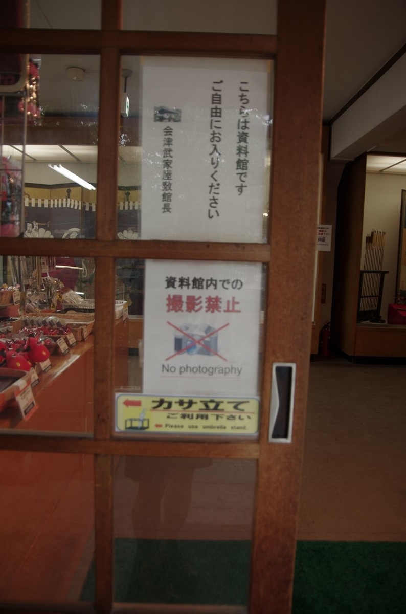 f:id:totsuspo:20191011062904j:plain