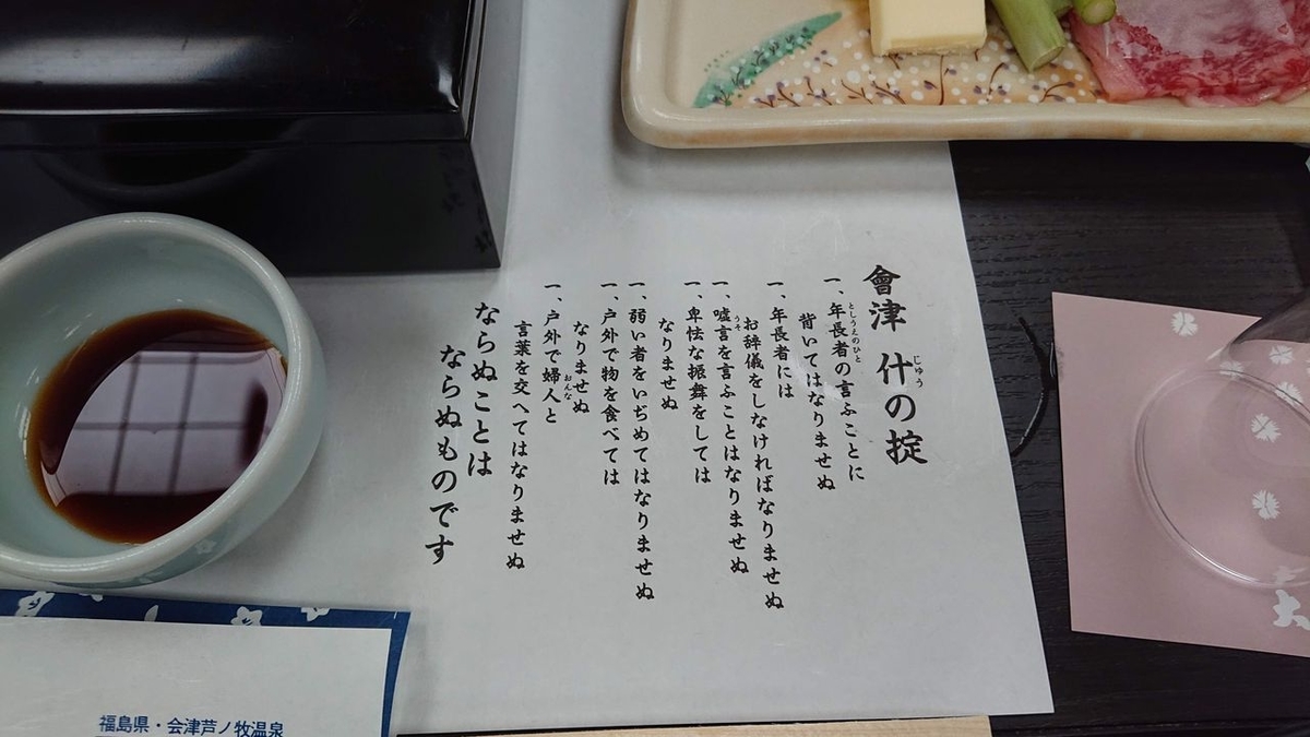 f:id:totsuspo:20191017203426j:plain f:id:totsuspo:20191017203426j:plain