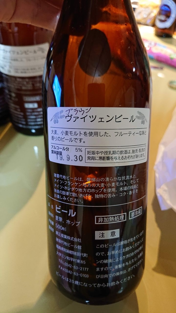 f:id:totsuspo:20191017224250j:plain f:id:totsuspo:20191017224250j:plain