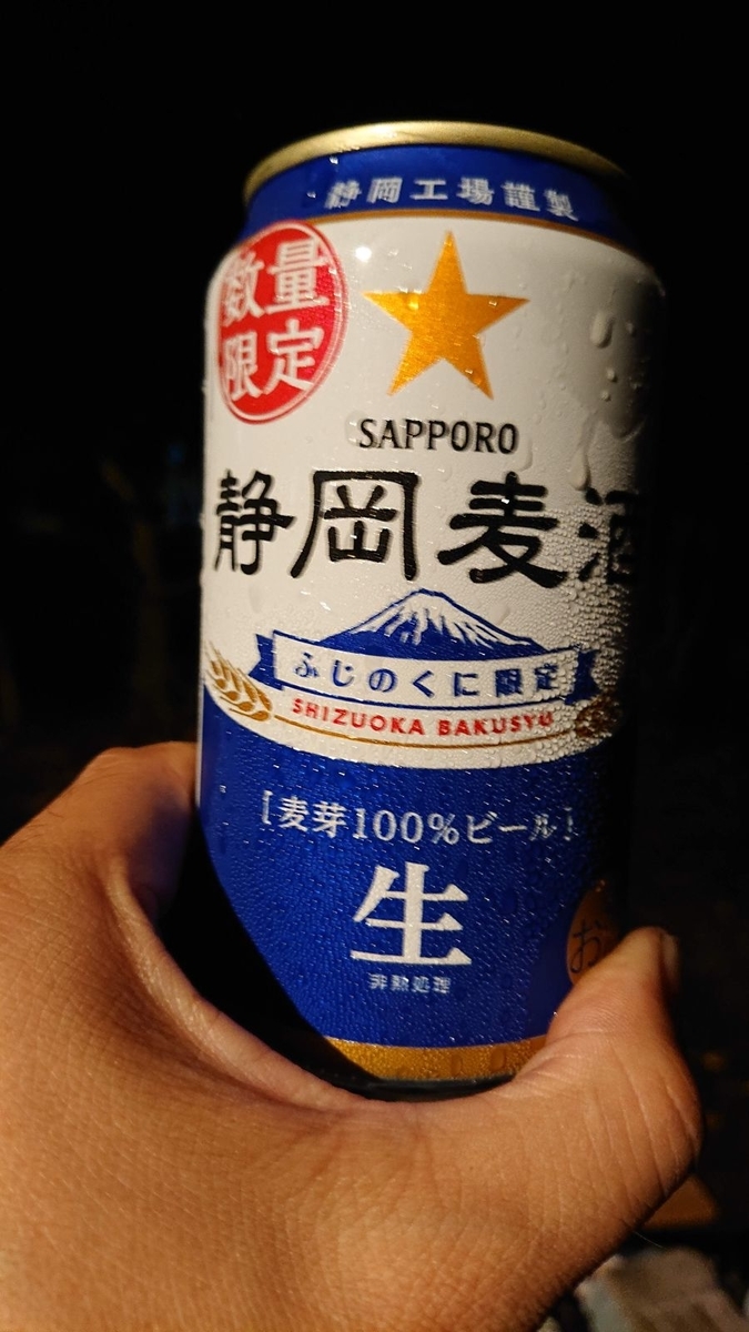 f:id:totsuspo:20191022213001j:plain