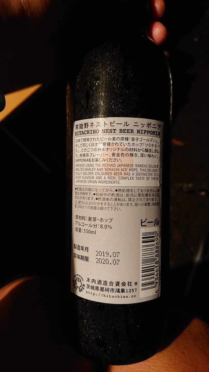 f:id:totsuspo:20191022213051j:plain