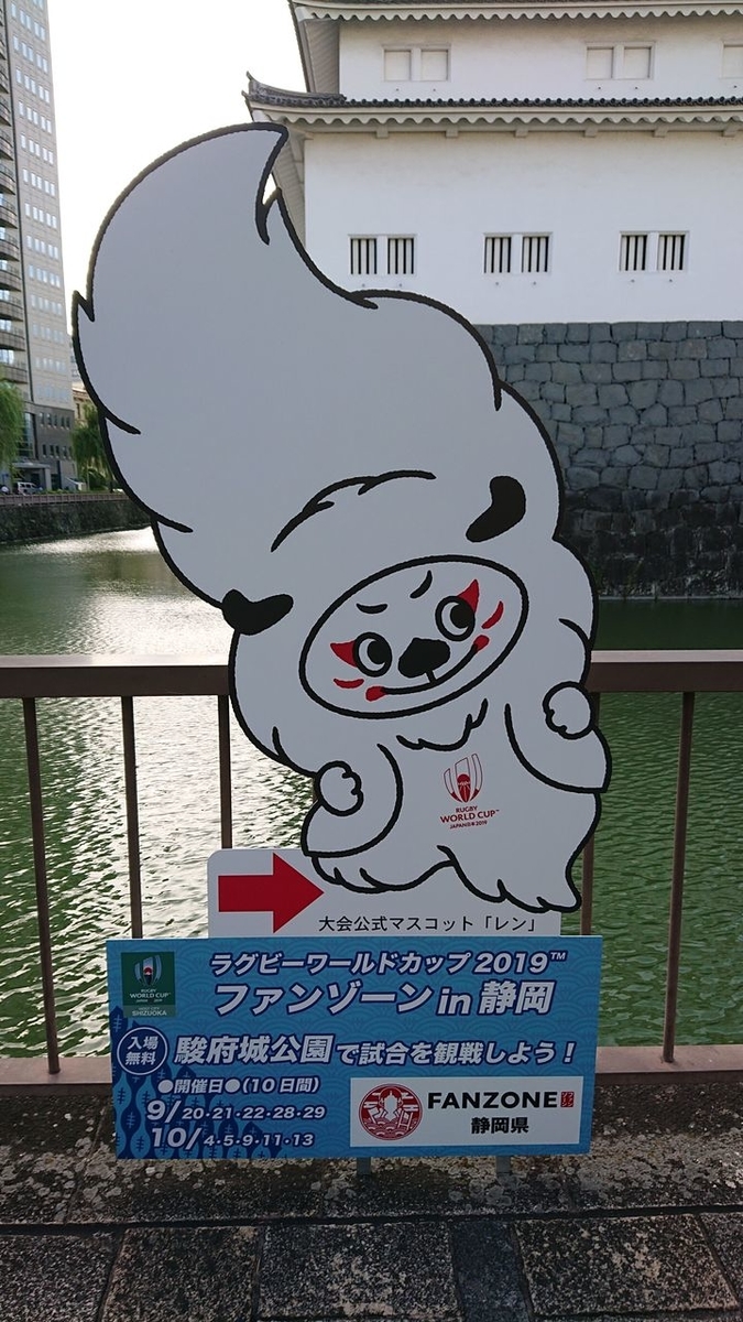 f:id:totsuspo:20191022223541j:plain f:id:totsuspo:20191022223541j:plain