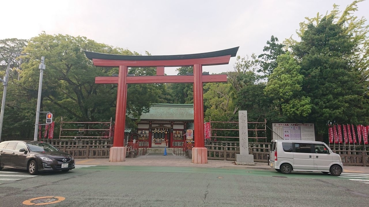 f:id:totsuspo:20191022224417j:plain f:id:totsuspo:20191022224417j:plain