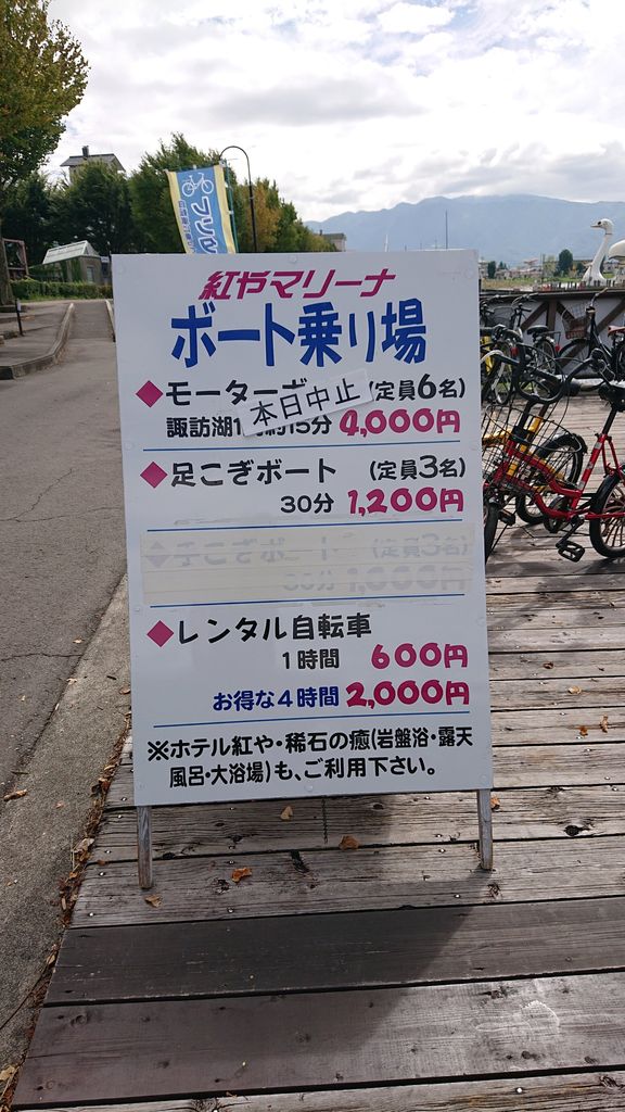 f:id:totsuspo:20191029064240j:plain