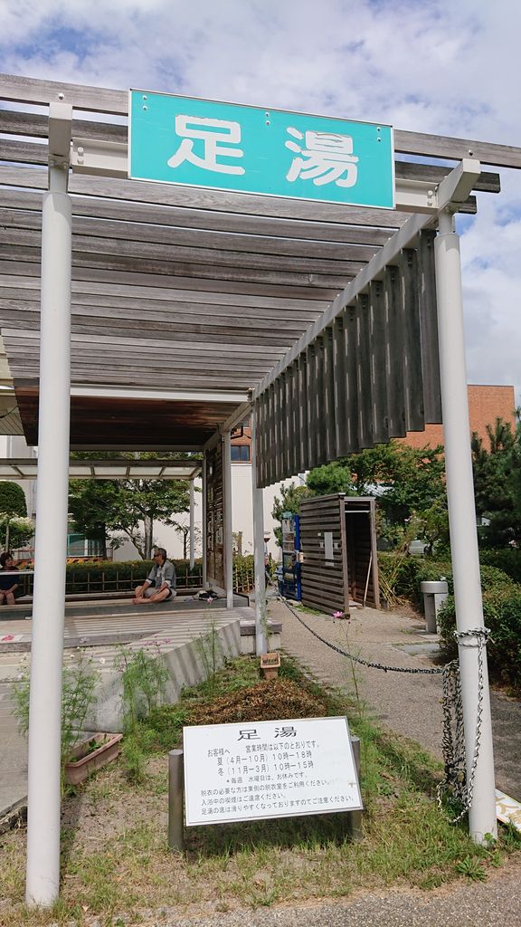 f:id:totsuspo:20191029222648j:plain