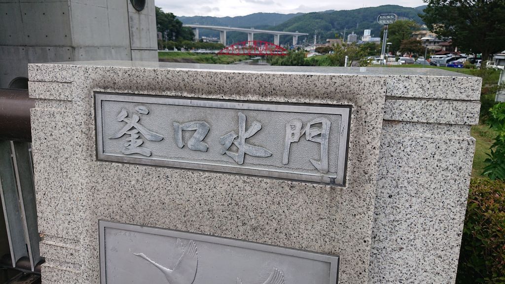 f:id:totsuspo:20191029222703j:plain
