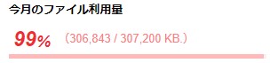f:id:totsuspo:20191101061708j:plain