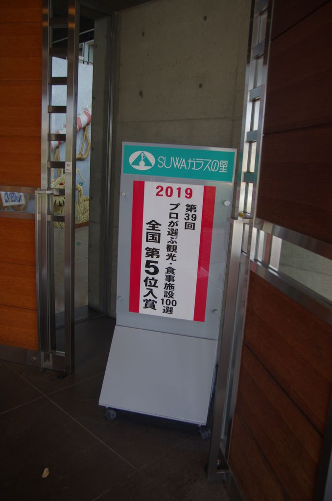 f:id:totsuspo:20191101063027j:plain