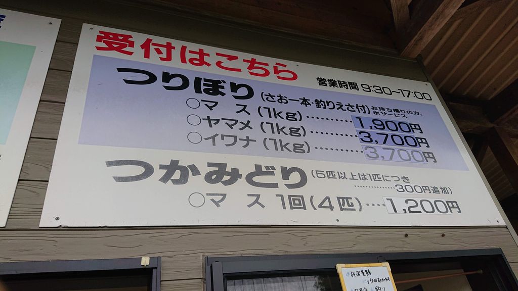 f:id:totsuspo:20191102095414j:plain