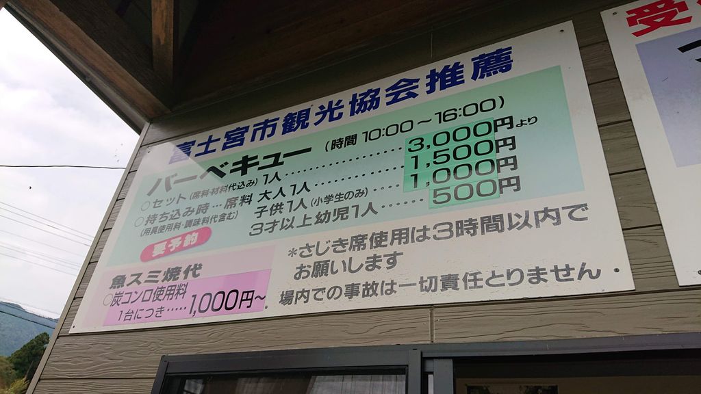 f:id:totsuspo:20191102095418j:plain