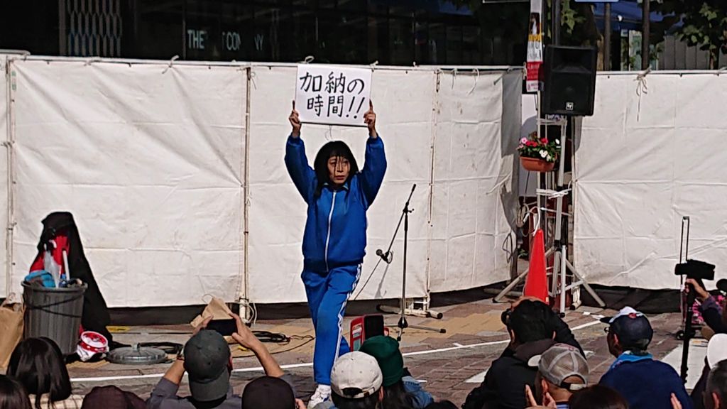 f:id:totsuspo:20191104101712j:plain