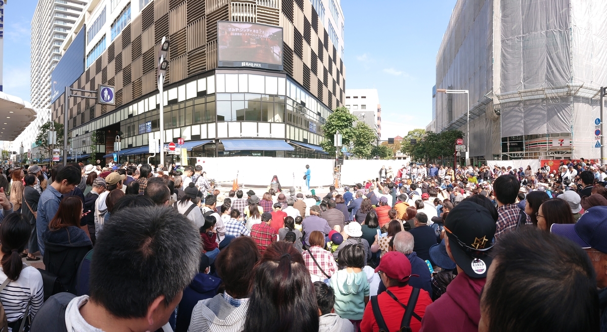 f:id:totsuspo:20191104101916j:plain