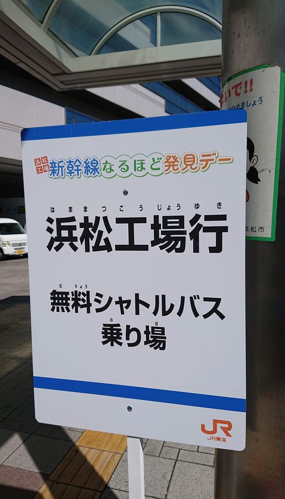 f:id:totsuspo:20191111224325j:plain