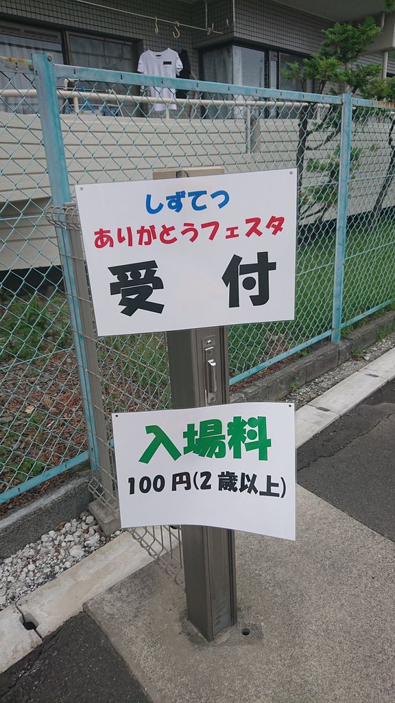 f:id:totsuspo:20191112211317j:plain f:id:totsuspo:20191112211317j:plain
