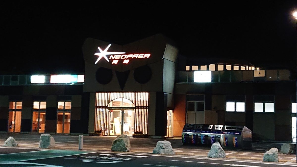 f:id:totsuspo:20191118101605j:plain