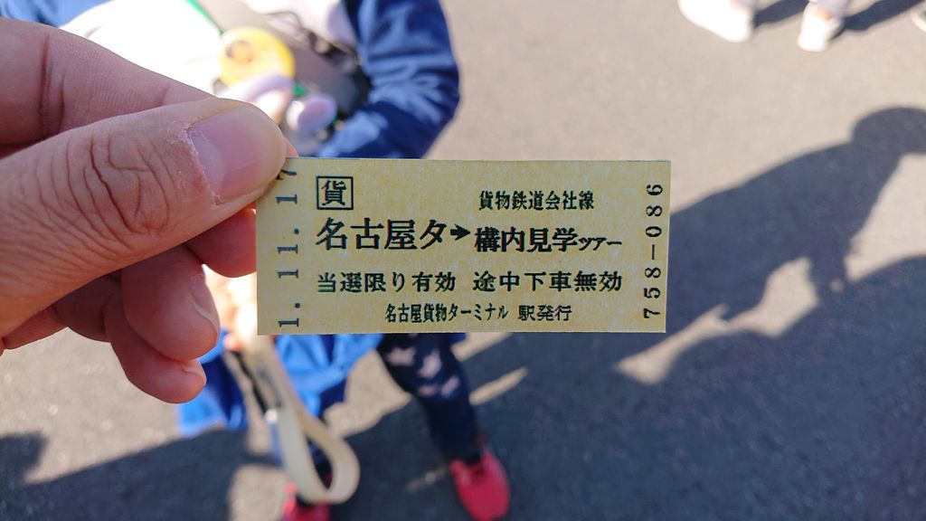 f:id:totsuspo:20191118161724j:plain f:id:totsuspo:20191118161724j:plain