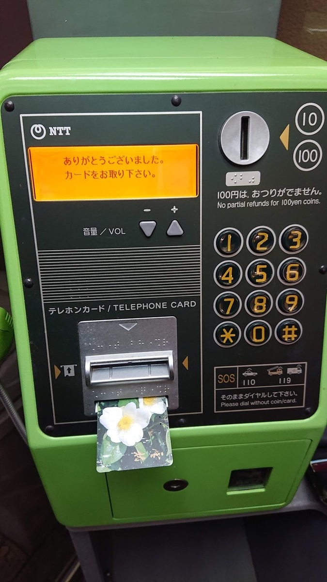 f:id:totsuspo:20191226000326j:plain f:id:totsuspo:20191226000326j:plain