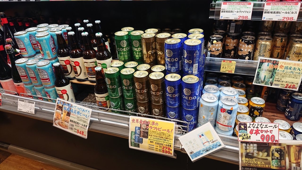 f:id:totsuspo:20200329220401j:plain f:id:totsuspo:20200329220401j:plain