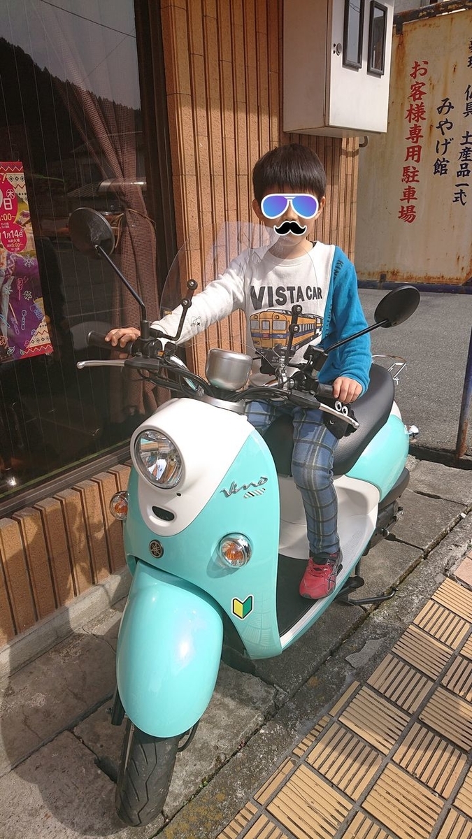 f:id:totsuspo:20200420225807j:plain