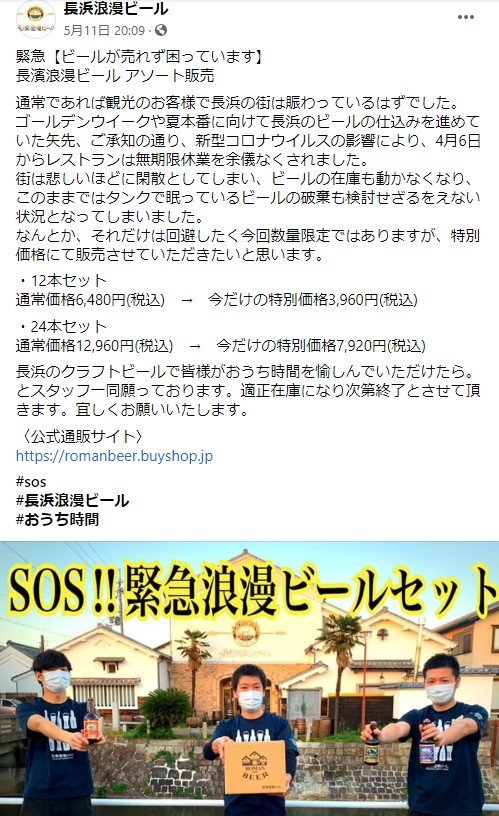 f:id:totsuspo:20200514230134j:plain f:id:totsuspo:20200514230134j:plain