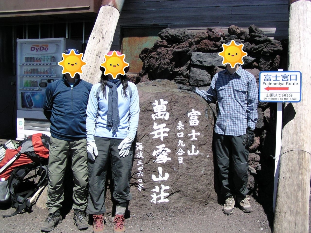 f:id:totsuspo:20200529063648j:plain f:id:totsuspo:20200529063648j:plain