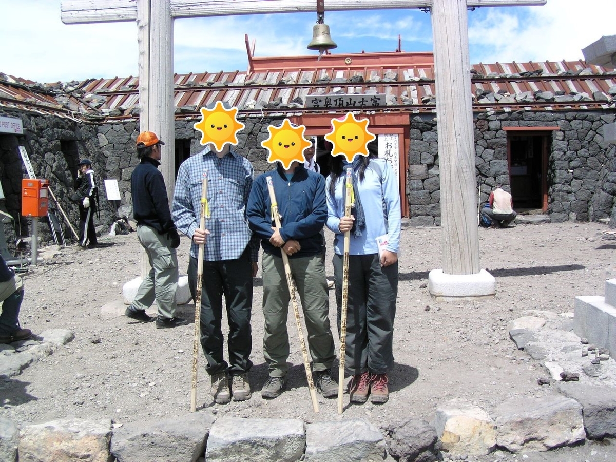 f:id:totsuspo:20200530232537j:plain
