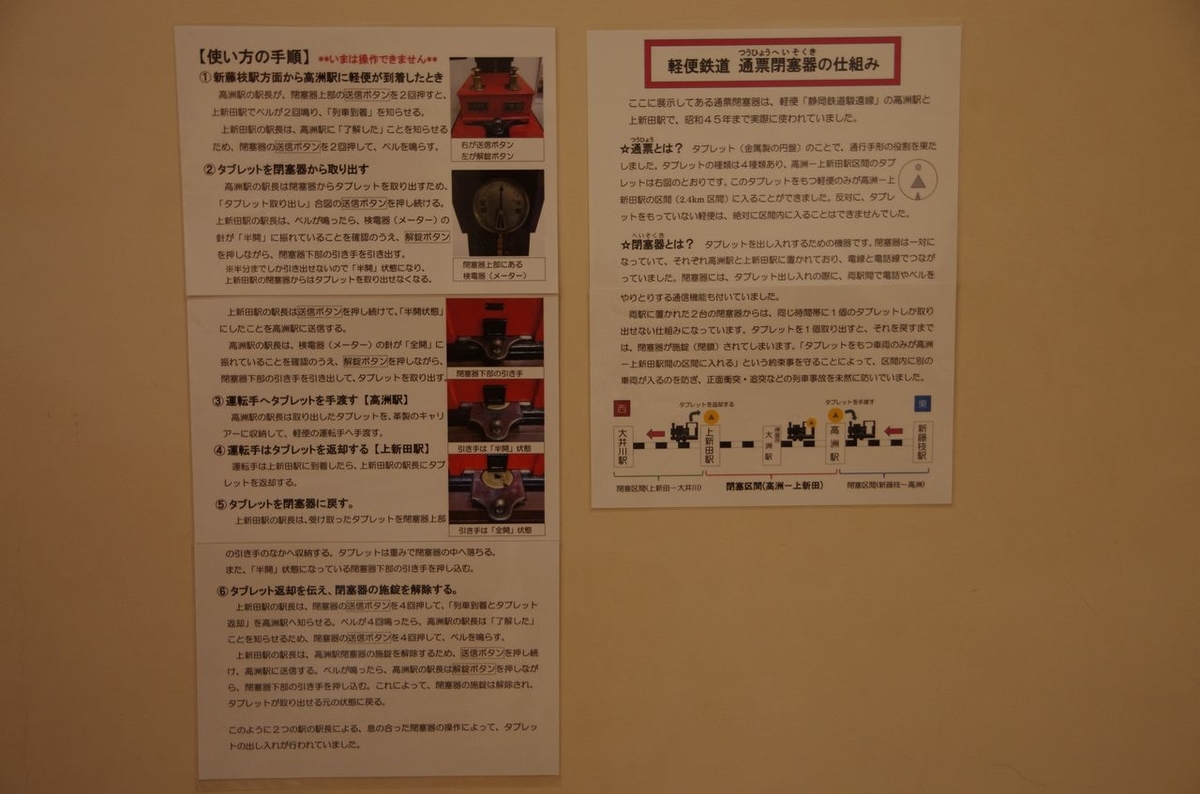 f:id:totsuspo:20200621133132j:plain f:id:totsuspo:20200621133132j:plain