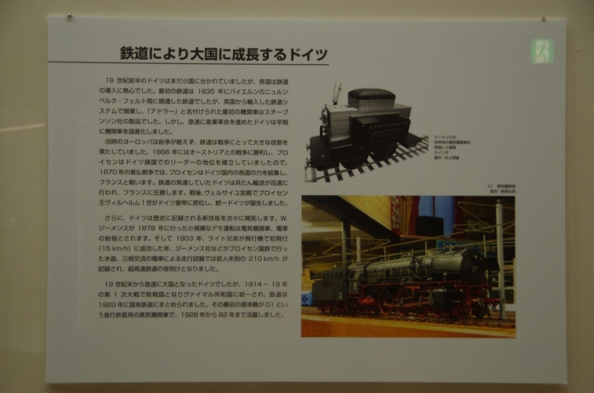 f:id:totsuspo:20200621135605j:plain