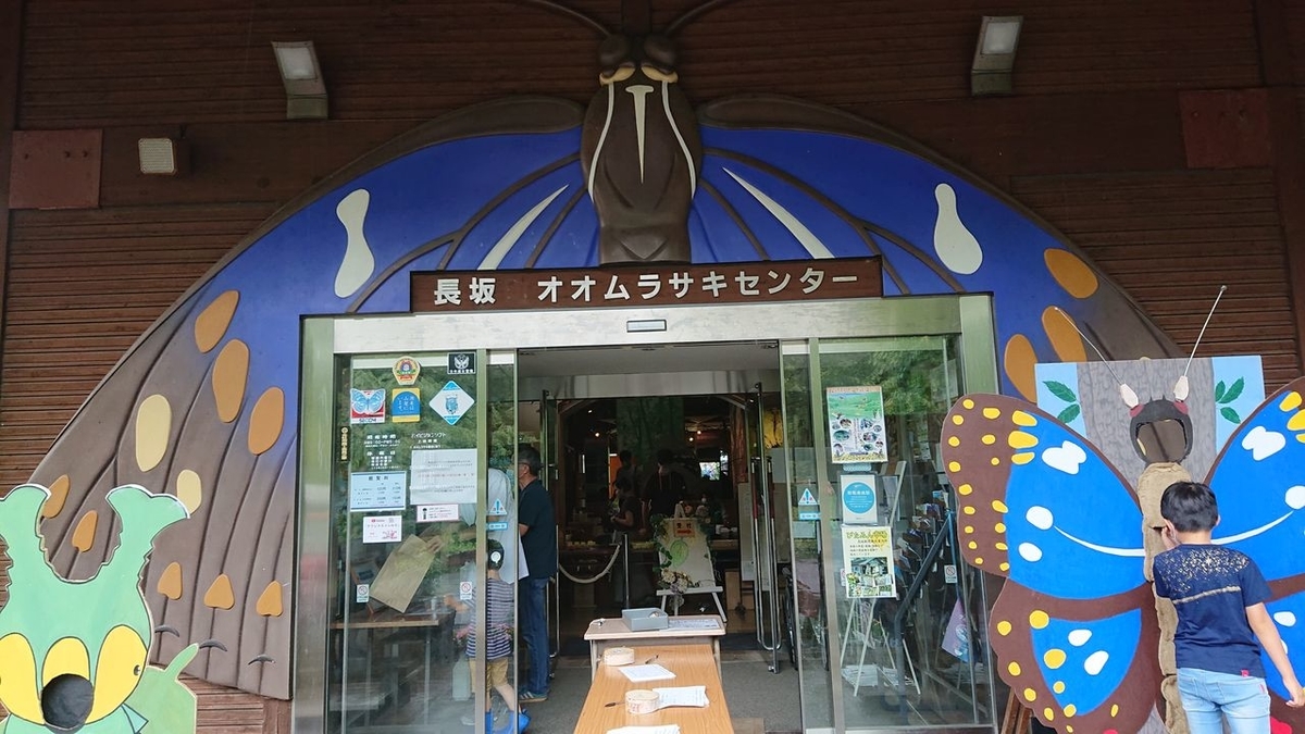 f:id:totsuspo:20200725121844j:plain