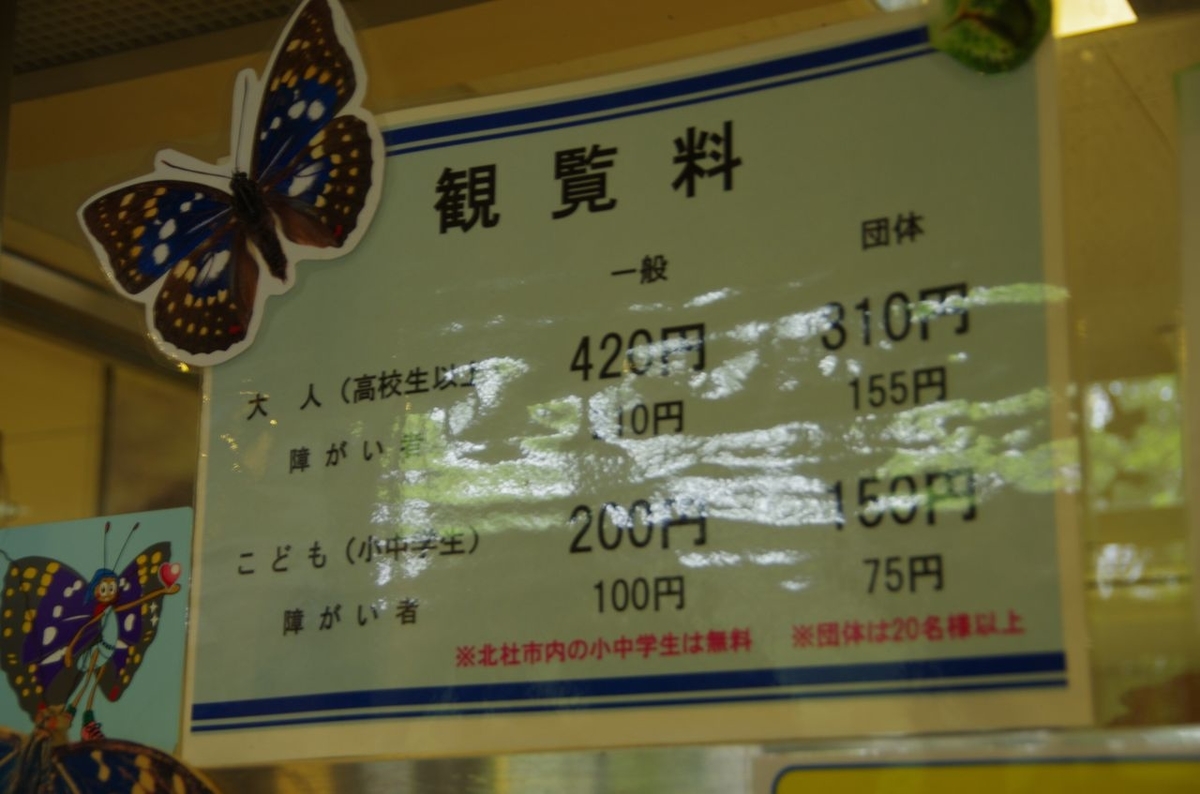 f:id:totsuspo:20200725122419j:plain