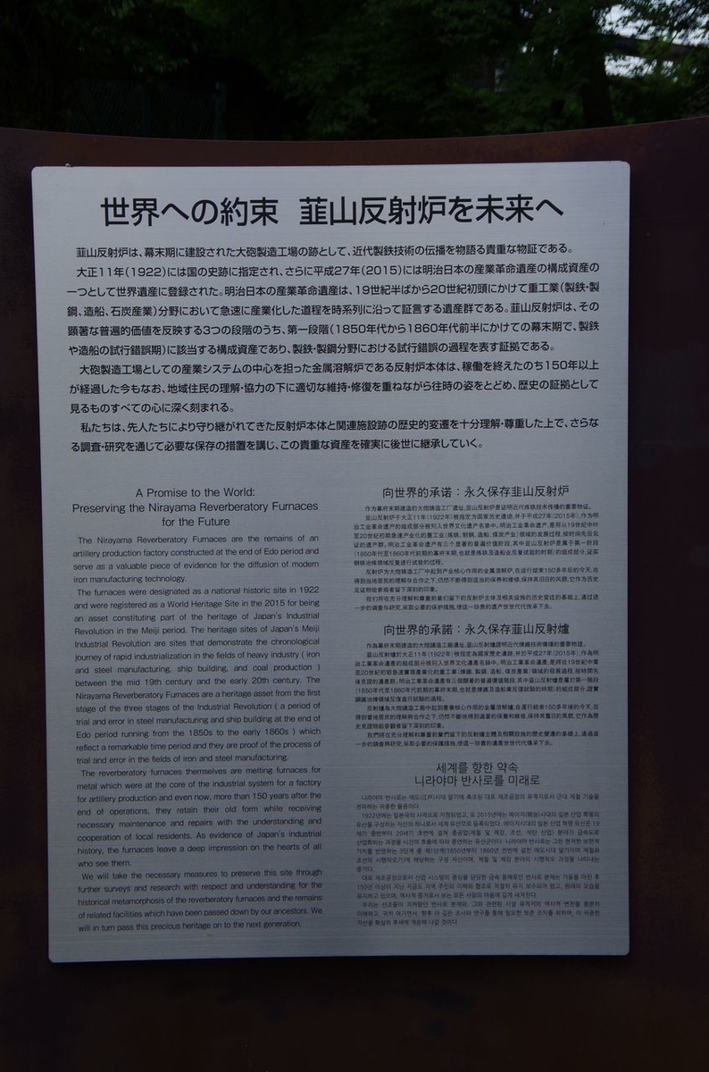 f:id:totsuspo:20200818161532j:plain f:id:totsuspo:20200818161532j:plain