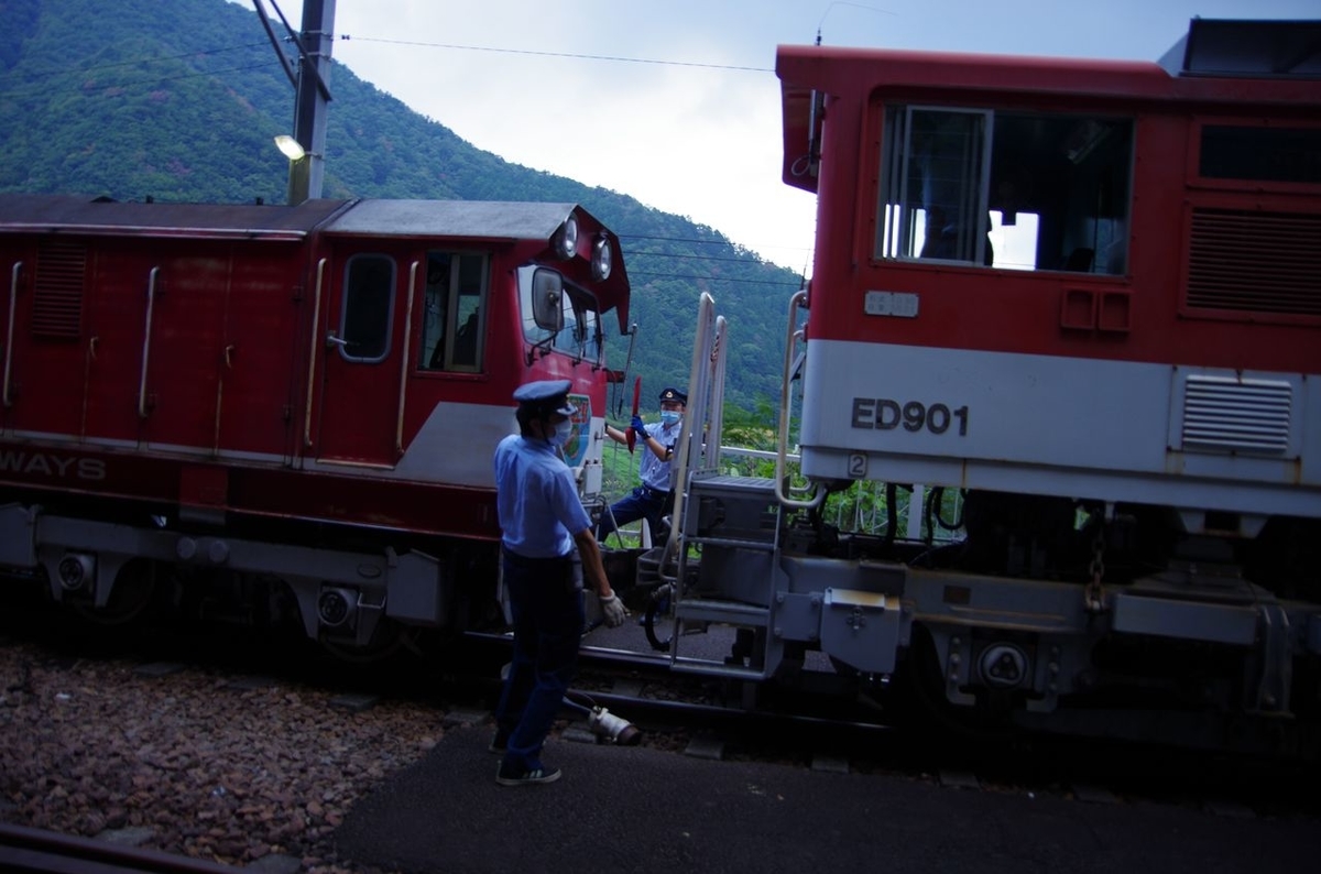 f:id:totsuspo:20200821164717j:plain f:id:totsuspo:20200821164717j:plain