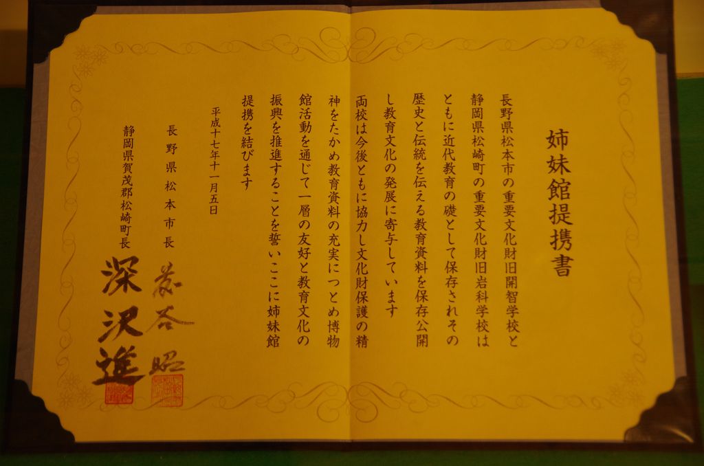 f:id:totsuspo:20200921121106j:plain f:id:totsuspo:20200921121106j:plain