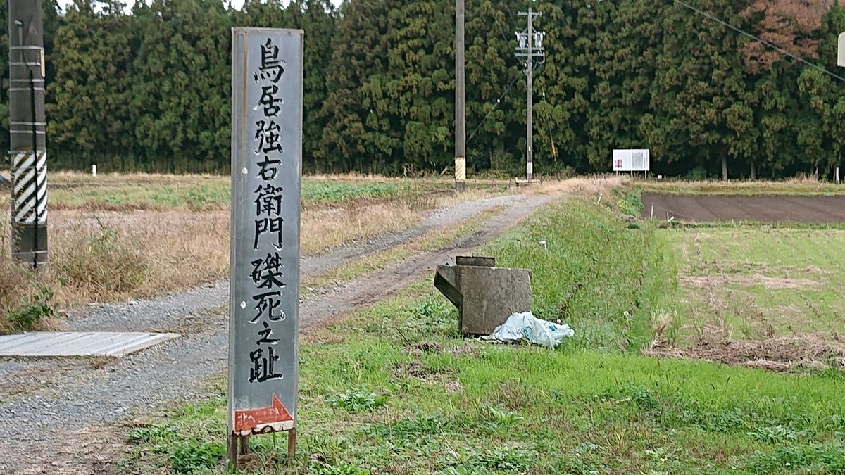 3連休は三河の地へ 朝ジョグの続き From Shizuoka To Everywhere