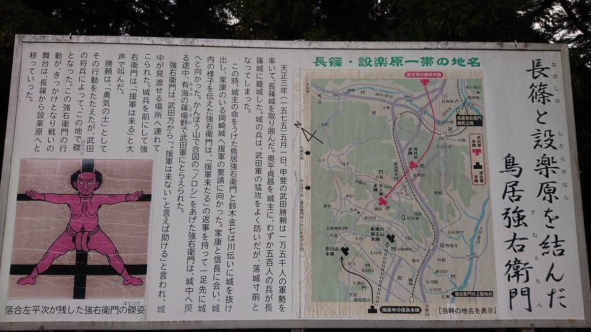 鳥居駅とは 地理の人気 最新記事を集めました はてな