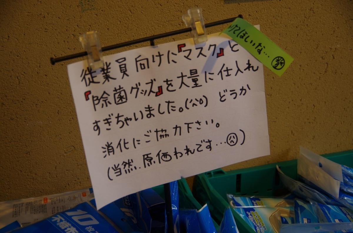 f:id:totsuspo:20201122105527j:plain