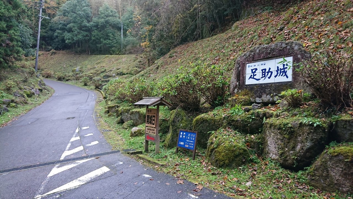 f:id:totsuspo:20201123065810j:plain
