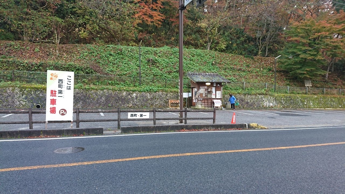 f:id:totsuspo:20201123071034j:plain