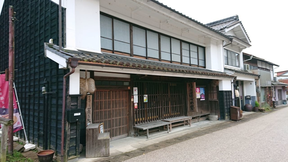 f:id:totsuspo:20201123071250j:plain