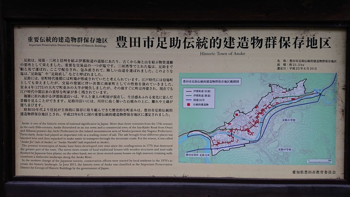 f:id:totsuspo:20201123072214j:plain